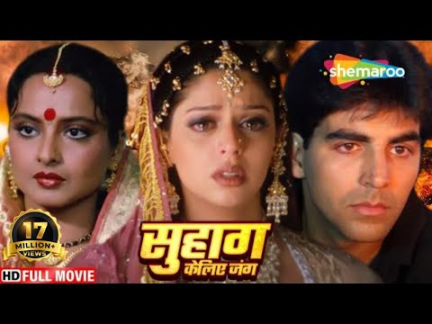 दिल को रुला देने वाली बॉलीवुड की सबसे बड़ी ब्लॉकबस्टर हिंदी मूवी -BOLLYWOOD BLOCKBUSTER MOVIE UDAAN