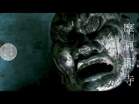 Japan trip★Lake Hamana/浜松・浜名湖の魅力★湖北五山/in Shizuoka,Japan