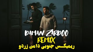 Download lagu دامن زردو — ریمیکس جنوبی ممرض | DJ Ahmadreza | Damane Zardoo Remix mp3