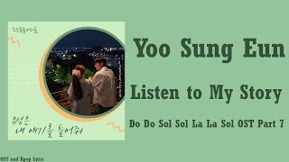 Yoo Sung Eun – My Story (Do Do Sol Sol La La Sol OST Part 7)