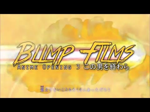 Blimp Films Anime OPENING 3 (紹介)