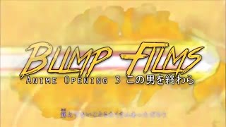 Blimp Films Anime OPENING 3 (紹介)
