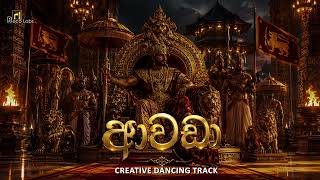 Download lagu Awada ( ආවඩා ) Tharuka Gunarathne Ft Ramesh Jayasinghe | Creative Dancing Track #recolabs mp3