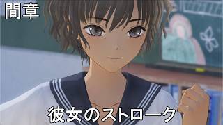 #5【PC】BLUE REFLECTION Quartet: 少女たちのキセキ（ネタバレあり）