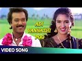 அடி வண்ணாத்தி பூ Adi Vannathi Poo Video Song Chinna Jameen Songs Karthik