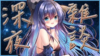 [Vtub] 銀河Galaxy 台中旅遊雜談 First Love Cover二週年紀念發佈