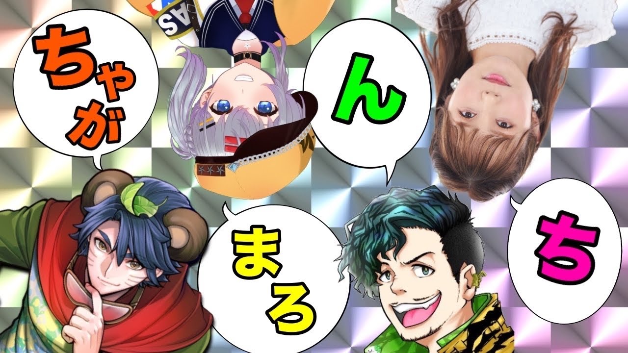 1年ぶり！？MIMESISで年始と言えばちゃがまろんち。初のホラゲです #MIMESIS #菊地美香