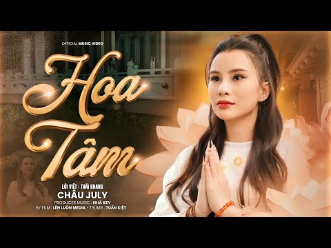 HOA TÂM // CHÂU JULY COVER 