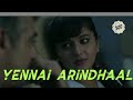 Yennai Arindhaal Hit Movie Ajith Anushka Ajith Mass Entry Scene