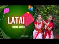 Jotoi Ghuri Orao Rate Latai Video Song Ft ‌‌ Dance Cover Afrin Fariya Mou