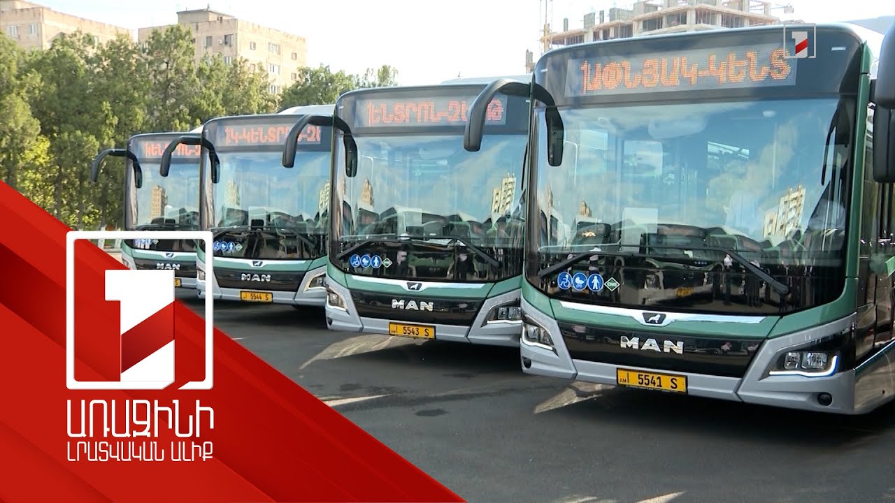 Կանխիկը թմրամիջոցի է նման, տրանսպորտային համակարգ դրա վերադարձ չի լինելու. Տիգրան Ավինյան