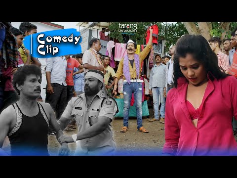 ବିଦ୍ୟା ବାଲନ୍ ର ଉପରଟା କିଏ ନବ କୁହ Papu Pom Pom Comedy Clip Pintu Nanda Movie Tcp