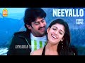 Neeyallo HD Video Song நீயல்லோ Murattu Thambi Prabhas Nayanthara Ramana Gogula Ayngara