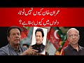 Why Imran Khan Lives In Hearts Brave Financially Honest Pro Poor Anti Corruption Global Celebrity
