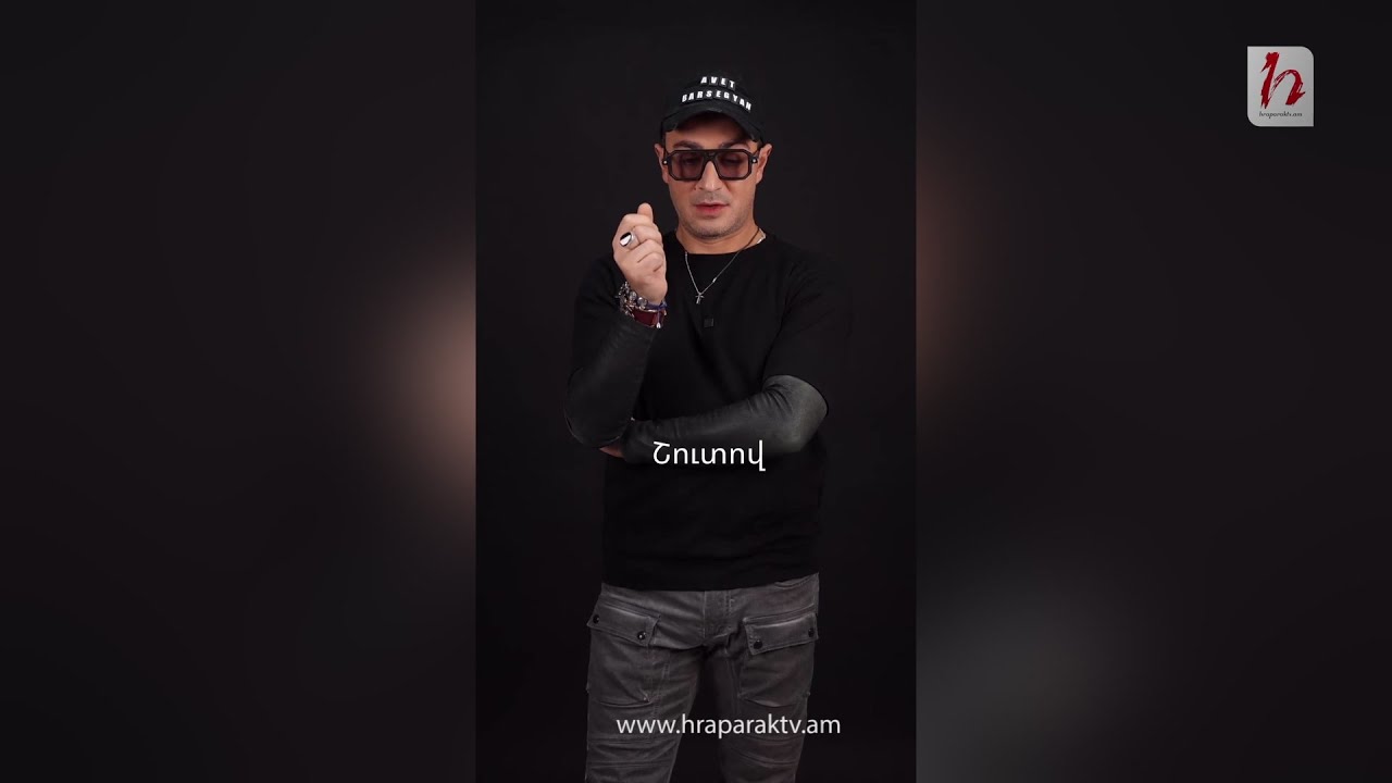 Ես ոչ ոքի հետ չնկարվեցի․ Ավետ Բարսեղյան