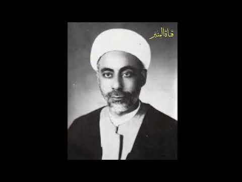 ⁣مقتل الإمام علي بن أبي طالب عليه السلام بصوت الشيخ عبد الزهراء الكعبي رحمه الله