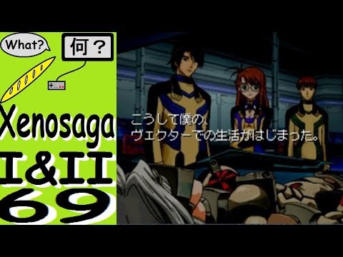 Let's play in japanese: Xenosaga I & II - 69 - Love triangle !
