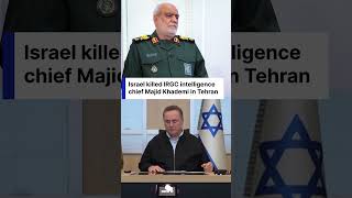 "HEAD OF IRGC INTELIGENCE KILLED": Israel Confirms Assassination of Majid Khademi | AH1C