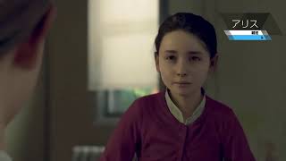 DETROIT Become human [デトロイト] [クロスとソルベ］
