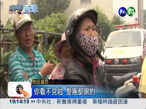 拆屋不慎引燃泡棉 冷凍工廠大火