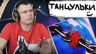 Медиа рецензия