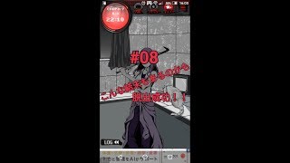 【監禁中】#08（こんな結末もありかも脱出成功！！）★みいなのゲーム実況チャンネル