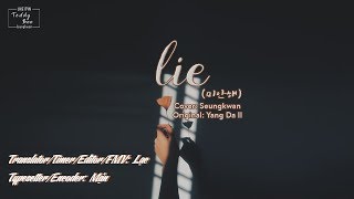 [VIETSUB | TEDDYBOO] LIE - YANG DAIL (SEUNGKWAN COVER)