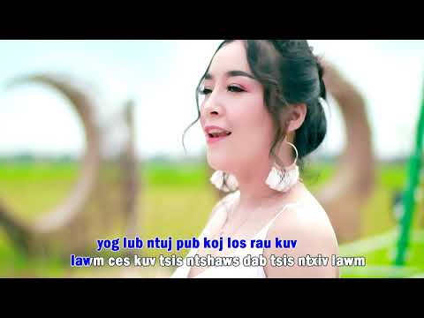 ob lub siab khi lo ua ib khub-kab qwj kwm -npis xyooj nkauj tawm tsiab