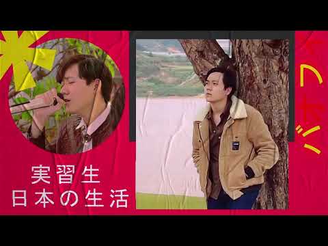 XIN EM - Bùi Anh Tuấn (Bảo Huy Cover) | VƯỜN YÊN ĐÀ LẠT | Bảo Huy - Cuộc Sống Nhật Bản