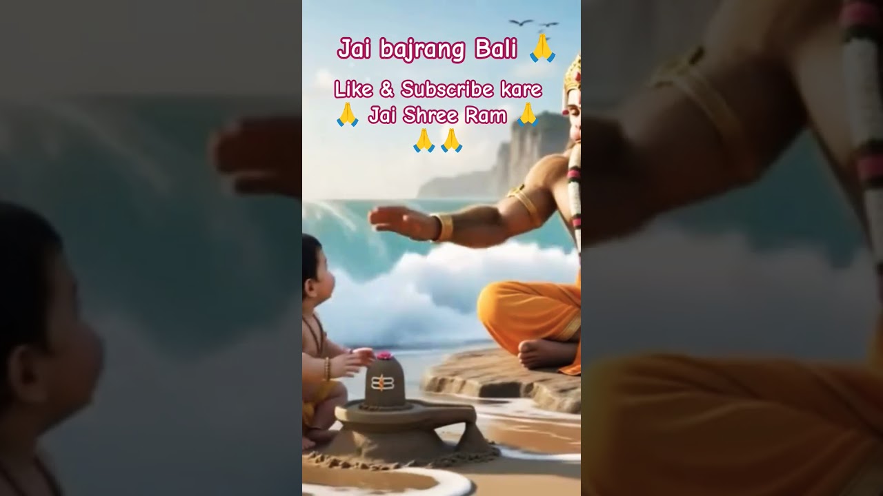 Jai Bajrang Bali 🙏#viral #viralvideo #trending #youtubeshorts #trendingshorts #ytshorts #bhakti #yt