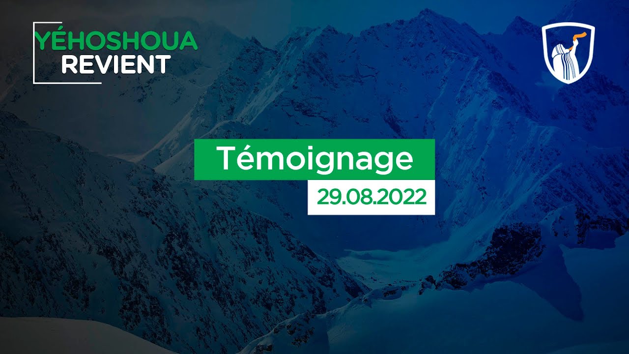 Thumbnail of video: Témoignage