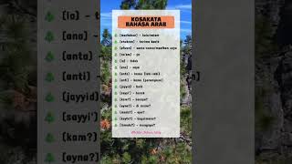 Download lagu Kosakata Bahasa Arab #bahasaarab #arab #arabic #shorts mp3 Download lagu Kosakata Bahasa Arab #bahasaarab #arab #arabic #shorts mp3