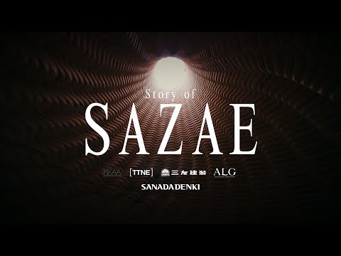 HOME | SHOGO FILMS