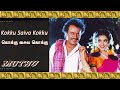 Kokku Saiva Kokku Muthu Rajinikanth A R Rahman 1995