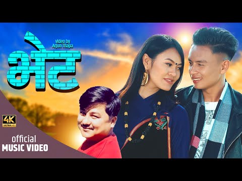 Bhet - New Nepali Song 2022 || Saroj Praja, Sarishma Magar || Binod Lopchan || Nepali Music Video