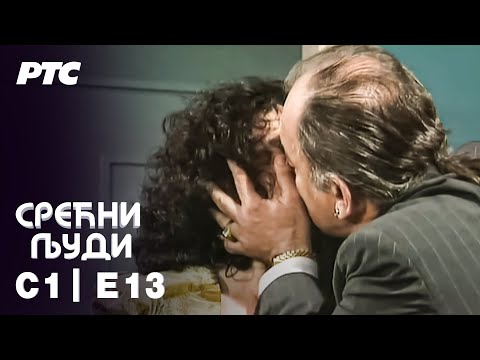 Srećni ljudi | Sezona 1 | Epizoda 13 (domaća serija)