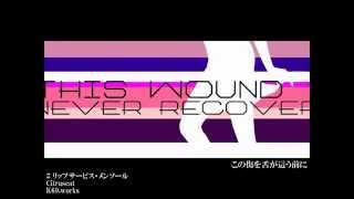 【巡音ルカ】 リップサービス / 奏音69(Official)