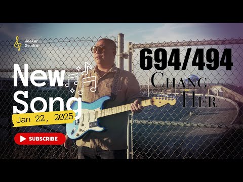 694/494 - Chang Her《Official Audio》✿『New Song 2025』