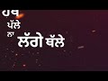 Time 2 Virasat Sandhu Whatsapp Status Latest Punjabi Song 2021 Black Lyrics Shorts