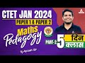 CTET Maths Preparation Paper 1 CTET Maths Pedagogy 2 By Ayush Sir