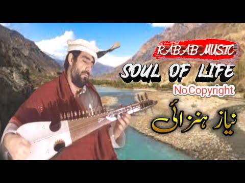 Rabab Background Cover | Niaz Huzai | No Copyright Music @VoiceOfYasin205