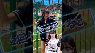 【毎日更新】#ピタ止めチャレンジ  #台湾チア #チアガール #shorts #これがこう