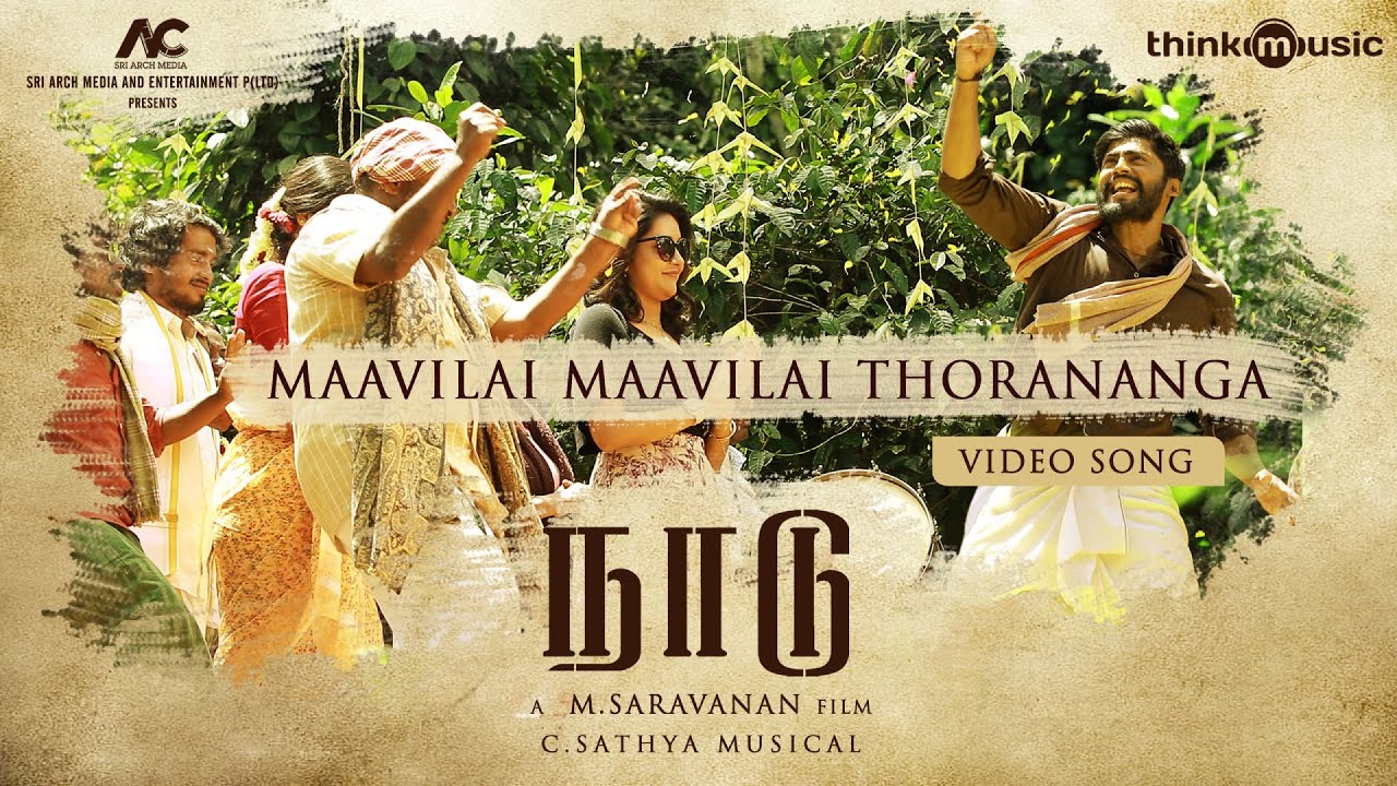 Maavilai Maavilai Thorananga" Video Song from the movie "Naadu" 