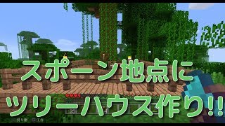 つばさのサバイバル生活Part15
