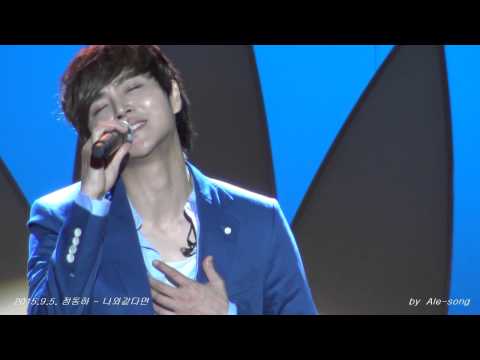 2015.9.5. 정동하 - 나와같다면 in 대광사 산사음악회