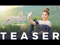 TEASER อยากเอิ้นอ้ายว่าหลายใจ บิ๋ว พรปร�