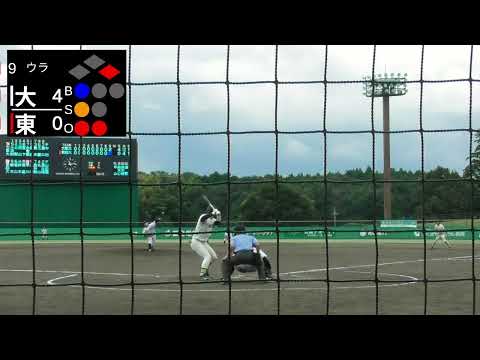 経済学科 日本ウェルネススポーツ大学vs成城大学【首都大学野球2部】第4週2025年10月04日　第2試合