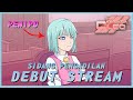 【DEBUT STREAM】Sidang Pengadilan Cleo【VTuber ID】