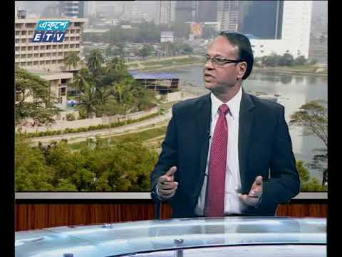 একুশে বিজনেস দুপুর ১৬ ০১ ২০১৮