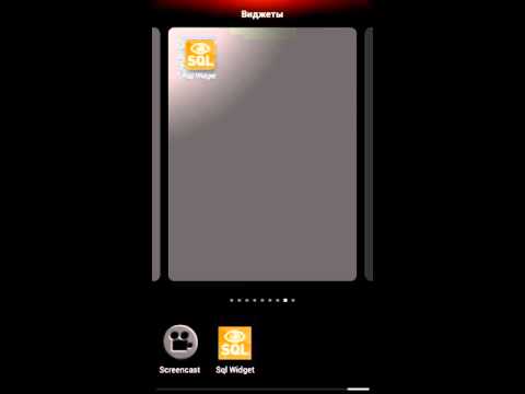 SQL Widget Pro Video